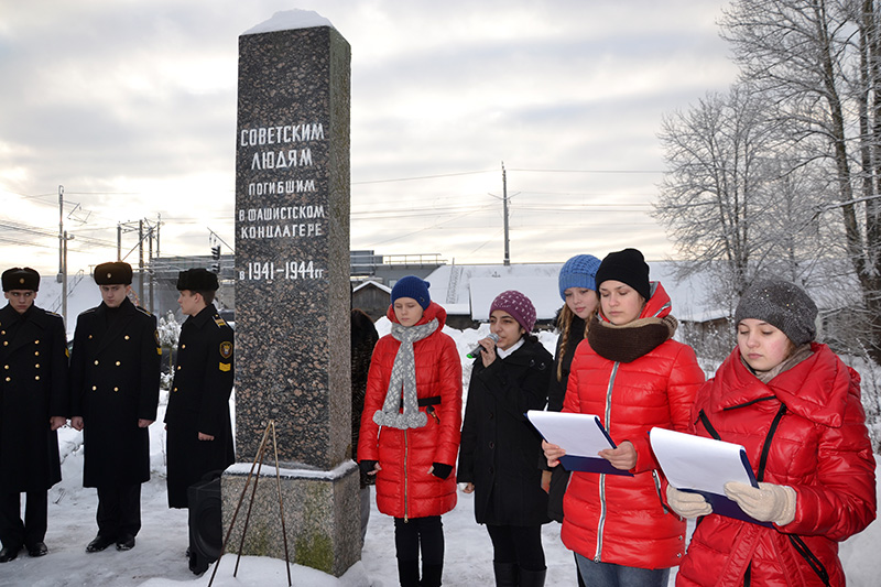 памятник, Советским людям, погибшим в концлагере