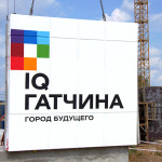 iq, Гатчина, новостройка, дом