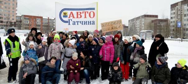 «Зимний переход – осторожный пешеход!»