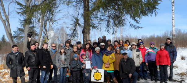 Общество Друзей Гатчинского Парка