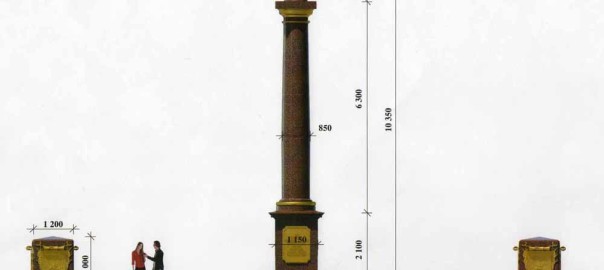 стела, город воинской славы, Гатчина