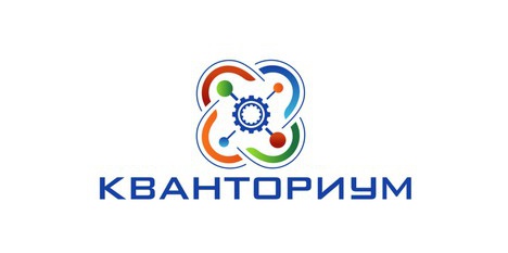 кванториум, Гатчина