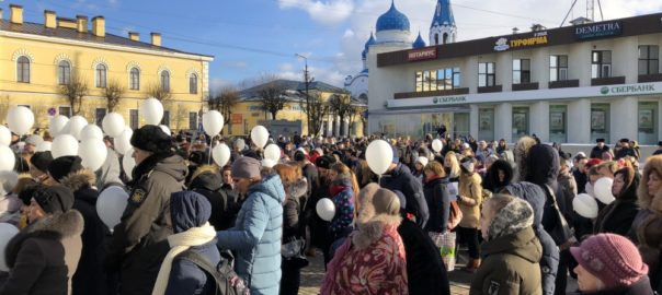 Гатчина, митинг, Кемерово